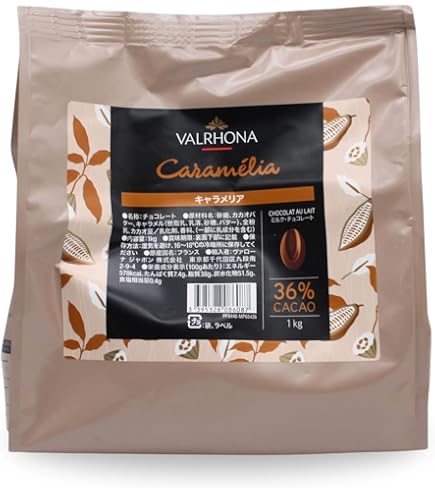 Amazon | VALRHONA(ヴァローナ) インスピレーション・フレーズ 1kg